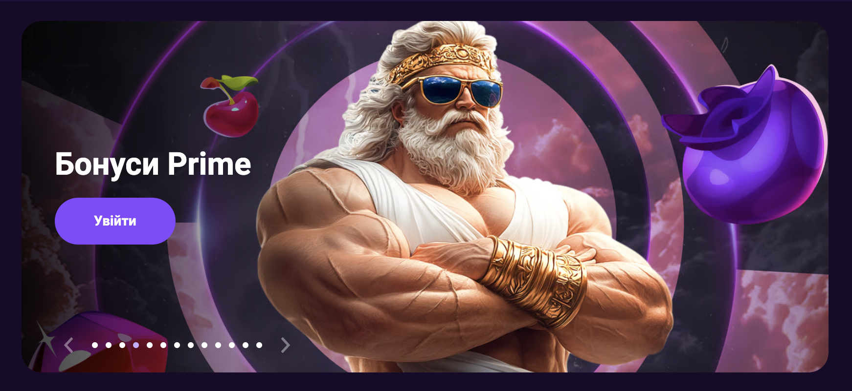 cosmolot bonuses